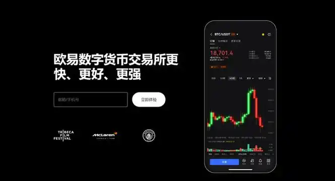 NO钱包APP平台展示图